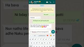 bava mardhal love chatting in Telugu || text Lovers Adda screenshot 2
