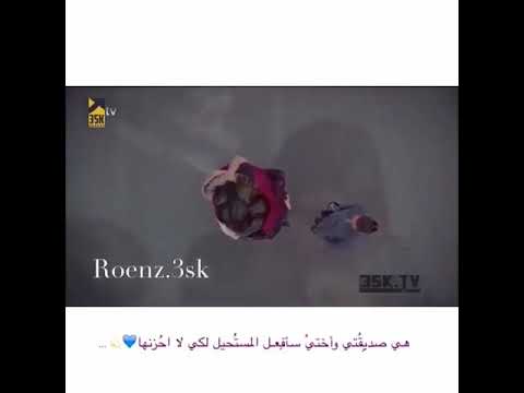 لصديقتي عن العالم وجودك بس يكفيني