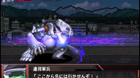 Super Robot Wars Original Generations Gaiden Episode 4 Part 1