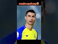 Ronaldo singing nepali song ft ai nepal cover ronaldosong new song ronaldo messi