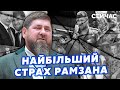 🔴ПІДІРВАВ ВЛАСНОГО БАТЬКА! Таємниці життя Кадирова: Жорстка НАРКОЗАЛЕЖНІСТЬ. Створення МОНАРХІЇ