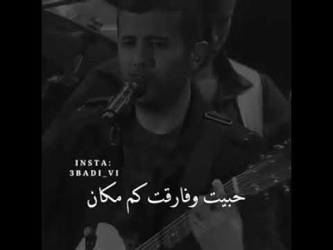 متغير يا معان زمان Statu Watssp