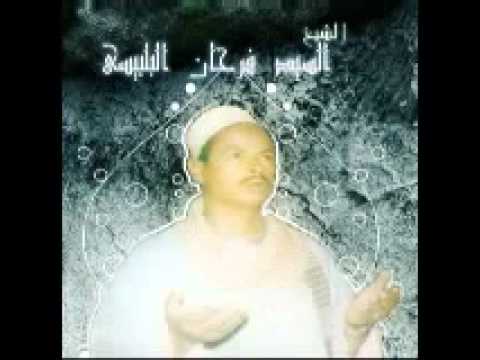 العربى البلبيسى مدح فى حب الرسول ج 2