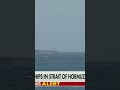 🚨 BREAKING: Vessels are being spotted RIGHT NOW going through the Strait of Hormuz!