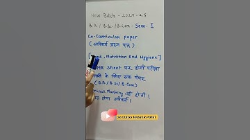 Co Curricular course क्या है B.A./B.Sc./B.Com.2024 1st semester| #shortsfeed  #shorts