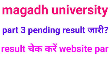Magadh university part 3 pending result जारी 2019,mu University part 3 result 2019