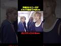平成のジャニーズイケメンすぎwww #ジャニーズ #平成 #イケメン #バラエティ #アイドル #shorts