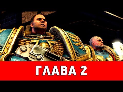 Wideo: Rozpoczęły Się Dyskusje Dotyczące Space Marine 2