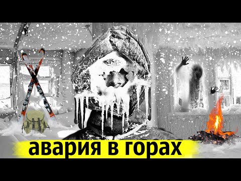 Самая Крупная Трагедия  в Истории Советского Туризма