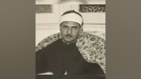 039 الزمر ..تلاوة مباركة لسورة الزمر للشيخ كامل يوسف البهتيمي تسجيل نادر وجودة عالية جدا قمة الروعة