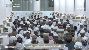 صلاة المغرب للشيخ محمد برهجي يوم الإثنين 9 جمادى الأولى 1446هـ من سورة لقمان