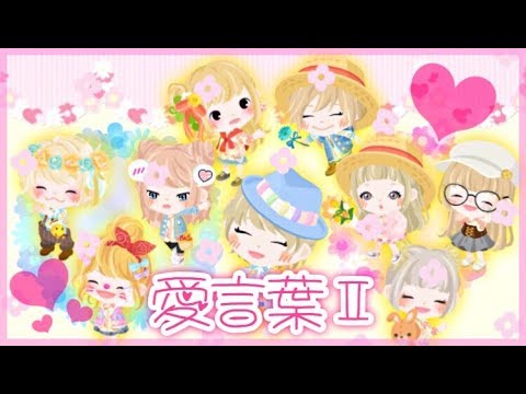 花 咲く まにまに バッドエンド