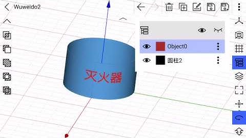 Imprint text on on cylinder | Wuweido 3d mobile cad