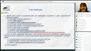 9 полезных доработок для 1С ЗиКГУ для медучреждений + Анализ нарушений, выявленных в ходе проверок