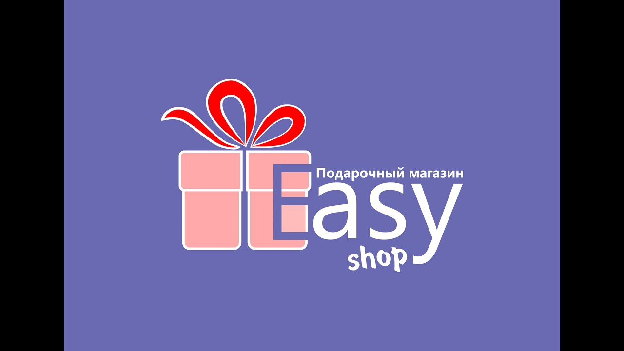 Магазин easy. ИЗИ шоп. Easy shop. Easily shop. Easy shopping.