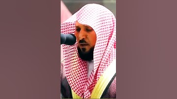 أواخر سورة الأحزاب بصوت الشيخ ماهر المعيقلي {أواخر سورة الأحزاب الجزء ٢}