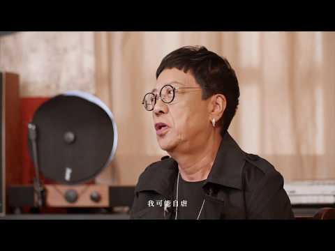 【金馬54榮耀時刻 │ 最佳導演入圍訪談影片 】