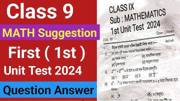 Class 9 math question answer//1st Unit Test 2024//Math Suggestion 2024//গণিত সাজেশন প্রথম ইউনিট