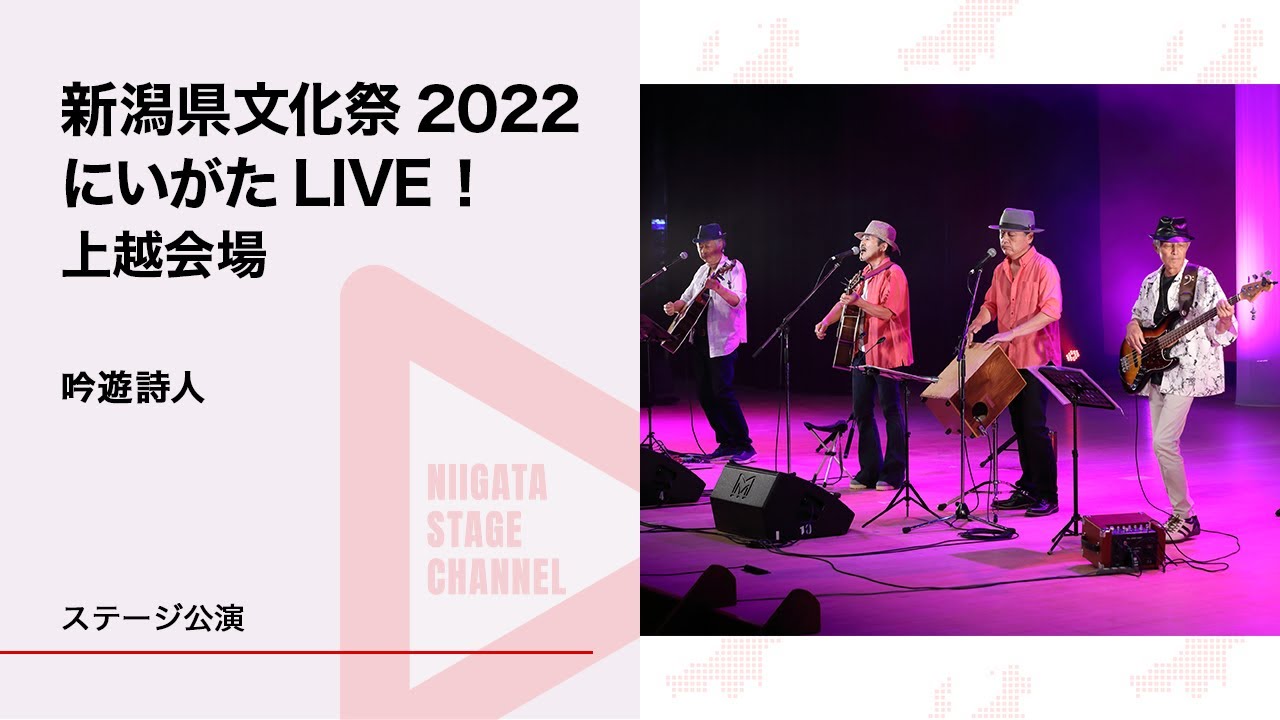 フォークソング世代様必見(笑)ふきのとう&NSP50周年記念ライブ