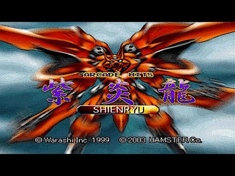 Shienryu (Arcade/Warashi/1997) [720p]