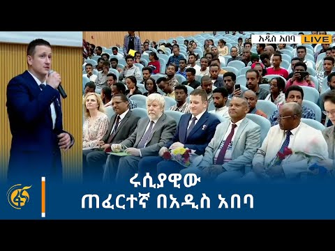 ቪዲዮ: የደስታ እንቅስቃሴ. ታዋቂ መድሃኒቶች ባህልን እንዴት ይቀርፃሉ