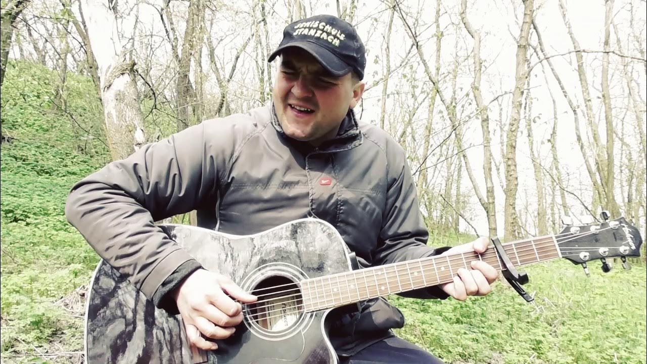 Одуванчики под гитару слушать. Одуванчики под гитару. Песни под гитару одуванчики. Душевно под гитару. Одуванчики армейская