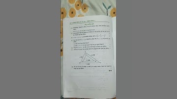 D.El.Ed 2 Semester Previous Year Question Paper / Maths #deled #deled2ndsemester