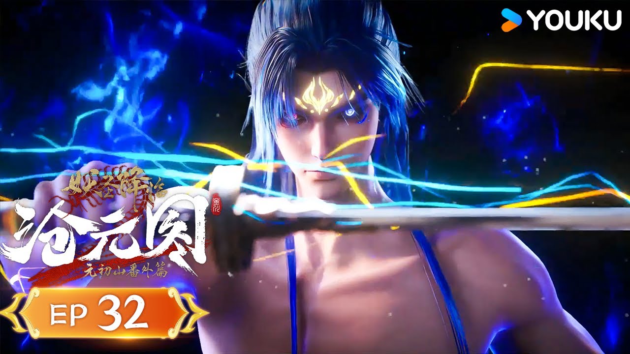 MULTISUB【The Demon Hunter 2】EP32 | Wuxia Animation | YOUKU