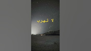 #quran #إسلام_صبحي #المراه #لايك #تلاوة_خاشعة #سورة_يس #ترند #عبدالرحمن_مسعد #حالات_واتس #اكسبلور