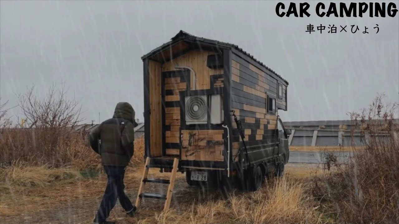 [Автокемпинг] Звук града и дождя | Кемпер для грузовика своими руками | 8