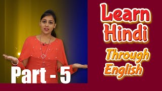 learn hindi through english part 5 hindi sentences you can use everyday pebbles learn hindi