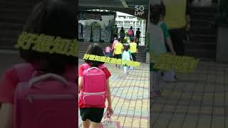 2021小一新生入學