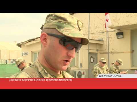 ბავშვების წერილები ქართველ მშვიდობისმყოფელებს