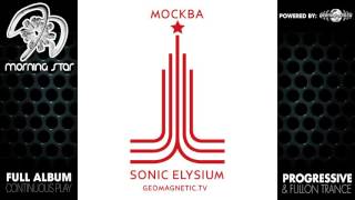 Sonic Elysium - Moscow 3986 (geoep046 / Geomagnetic Records) ::[Full Album / HD]::