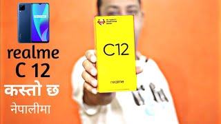 realme c12 unboxing ।। under 10000 mobile  कस्तो छ मोबाइल