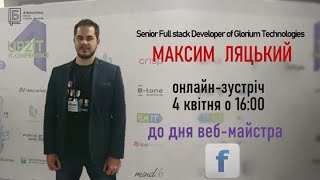 IT-професії. Як знайти себе у світі IT? Міфи та реальність про роботу веб-майстра.