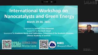 《中国科学：材料科学》纳米催化与绿色能源国际研讨会
