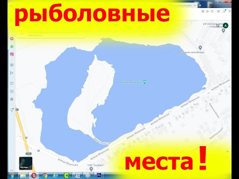 Рыболовные Места Под Киевом В Киевской Области Город Буча Озеро Стеколка Бучанский Карьер