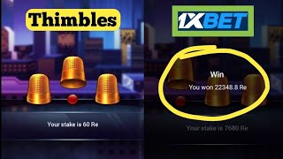 nouvelle astuce 1xbet sur le jeu thimble. 100k par jour 😱