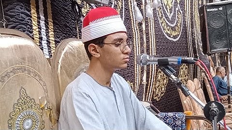 القارئ الشيخ احمد حسين الجندي| رائعة خواتيم سورة البقرة 