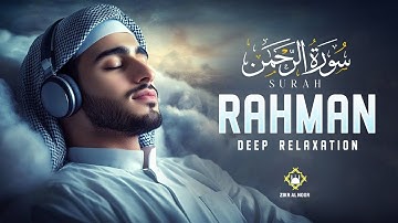Surah Ar-Rahman سورة الرحمن | A Divine MERCY You Can Truly FEEL Today
