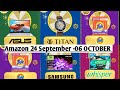 Amazon Funzone new Quiz answer 24 Sep-06 oct Allspinandwin @AmazonQuizUpdate-n9r #amazonquizupdate 