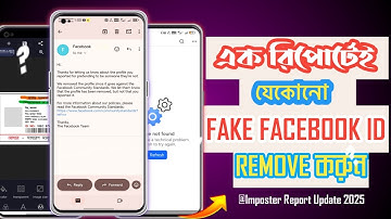 |New Update Report |এক রিপোর্টে আইডি রিমুভ করুন| Imposter Report Facebook 2025😍