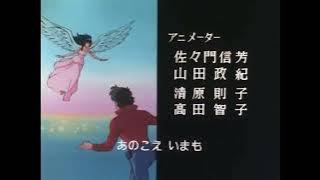 Daimos   Erica's Ballad (Audio Improved)