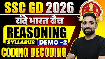 SSC GD Bharti 2026 | SSC GD Reasoning Demo 01 | Coding Decoding Class 02 | SSC GD Reasoning 2026