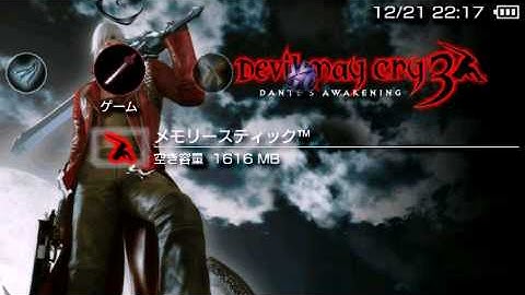 Sceint PSP Home Sumabura PSP