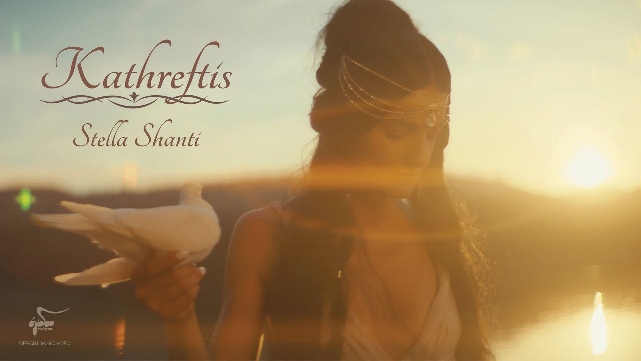 Stavroula Karatheodorou Clip de Musique