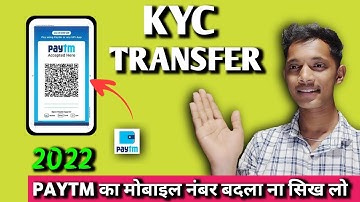 How to transfer paytm kyc old number to new number | paytm ka mobile number kaise change kare 2022
