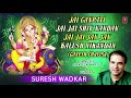 Ganesh Chalisa I Jai Ganpati Jai Jai Shiv Nandan I SURESH WADKAR I Ganesh Chalisa, Aarti, Bhajan