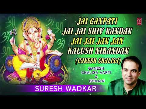 ganesh-chalisa-i-jai-ganpati-jai-jai-shiv-nandan-i-suresh-wadkar-i-ganesh-chalisa,-aarti,-bhajan